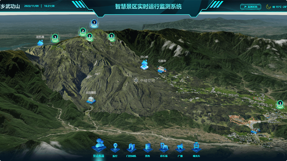 定安倾斜摄影技术在旅游规划中的应用？